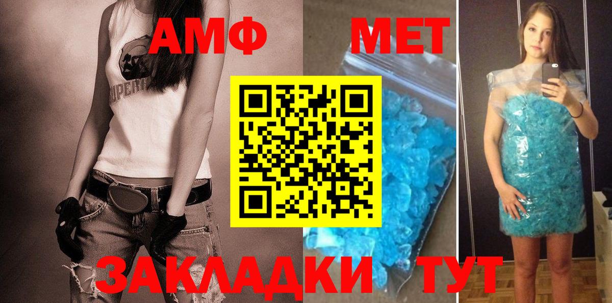 Амфетамин  АМФ 97%  Амфетамин  Вход с VPN  Нижний Новгород 