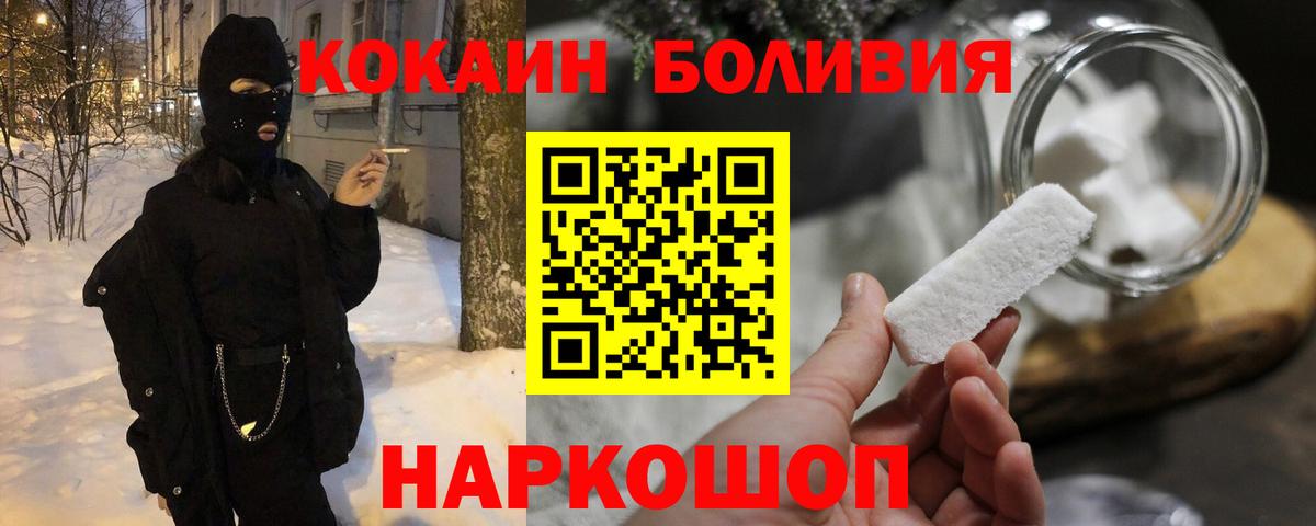 Нижний Новгород  Cocaine VHQ  Кокаин 97%  COCAIN  Вход с VPN 
