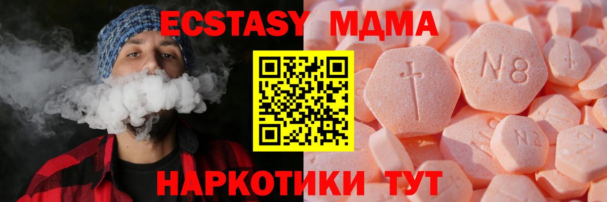 Ecstasy louis Vuitton Нижний Новгород