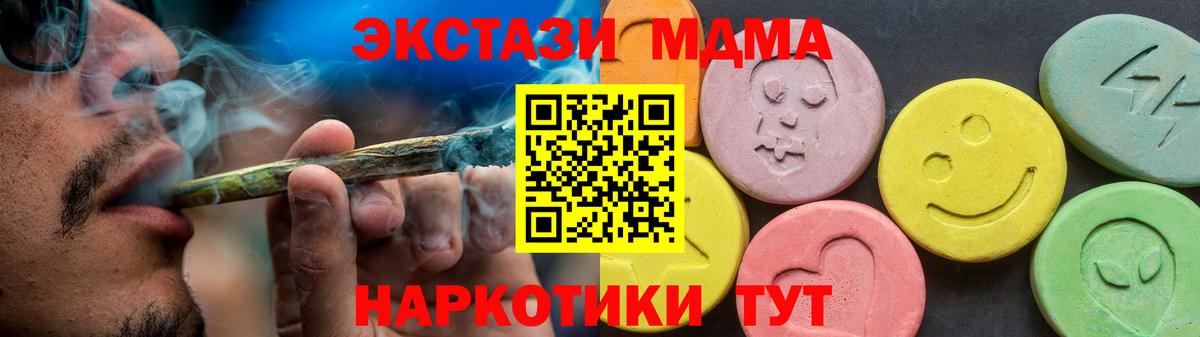 Нижний Новгород  Марихуана  Кокаин  Вход с VPN  Лсд 25  Меф   Меф МЯУ МЯУ 