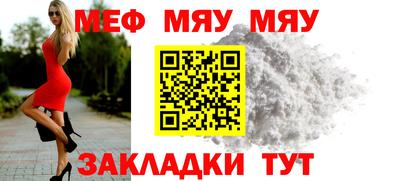альфа пвп Гатчина