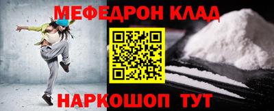 винт Гай