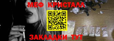 винт Гай