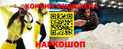 альфа пвп Гатчина