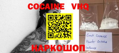 альфа пвп Гатчина