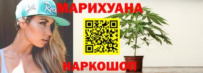 герыч Северобайкальск