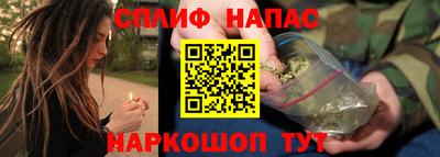 альфа пвп Гатчина