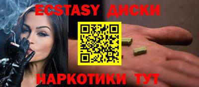 альфа пвп Гатчина