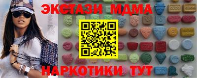 винт Гай