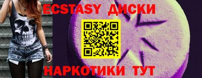 mdma Севастополь