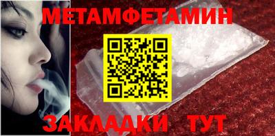 винт Гай