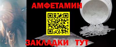альфа пвп Гатчина