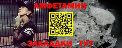 винт Гай