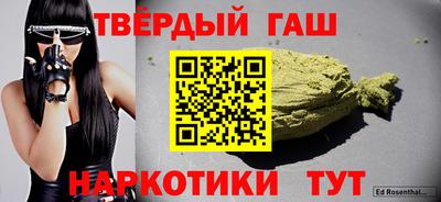 альфа пвп Гатчина