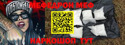 альфа пвп Гатчина