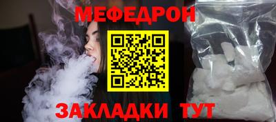 винт Гай