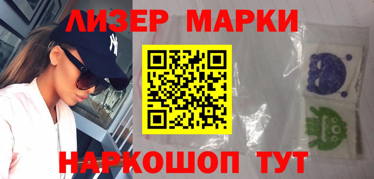 Лсд 25 экстази  Вход с VPN  Нижний Новгород  LSD-25 экстази кислота  ЛСД экстази ecstasy 