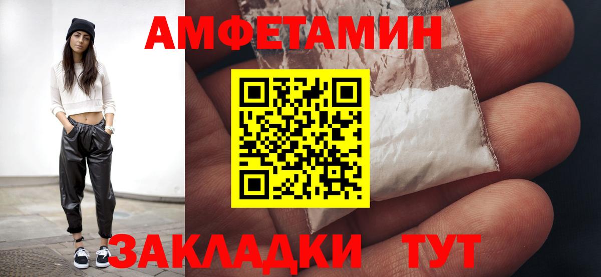 Метамфетамин  Вход с VPN  Первитин витя  Нижний Новгород  Первитин витя 