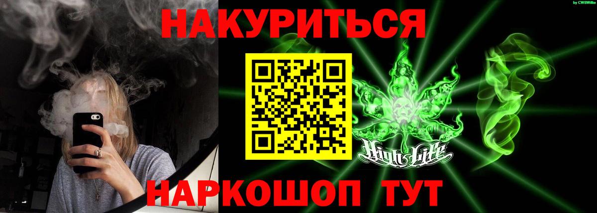 Канабис SATIVA & INDICA Нижний Новгород